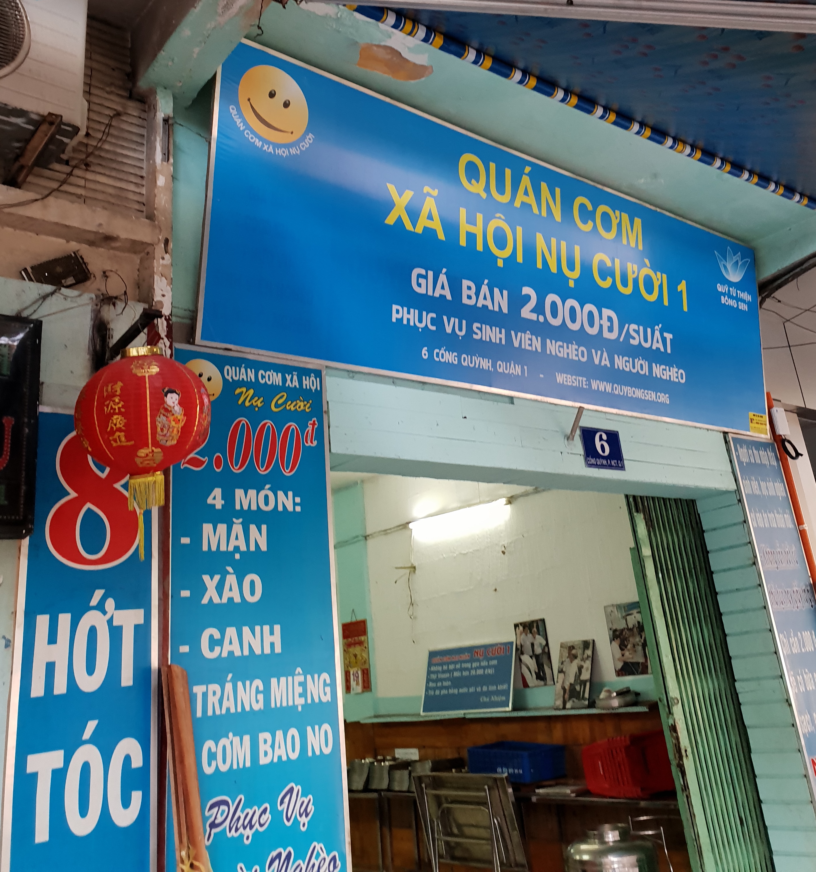 Social Smile Restaurant
